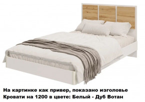 Парус Кровать 1200 на щитах (Белый) в изголовье 3 декор. квадрата в Урае - uraj.germes-mebel.ru | фото